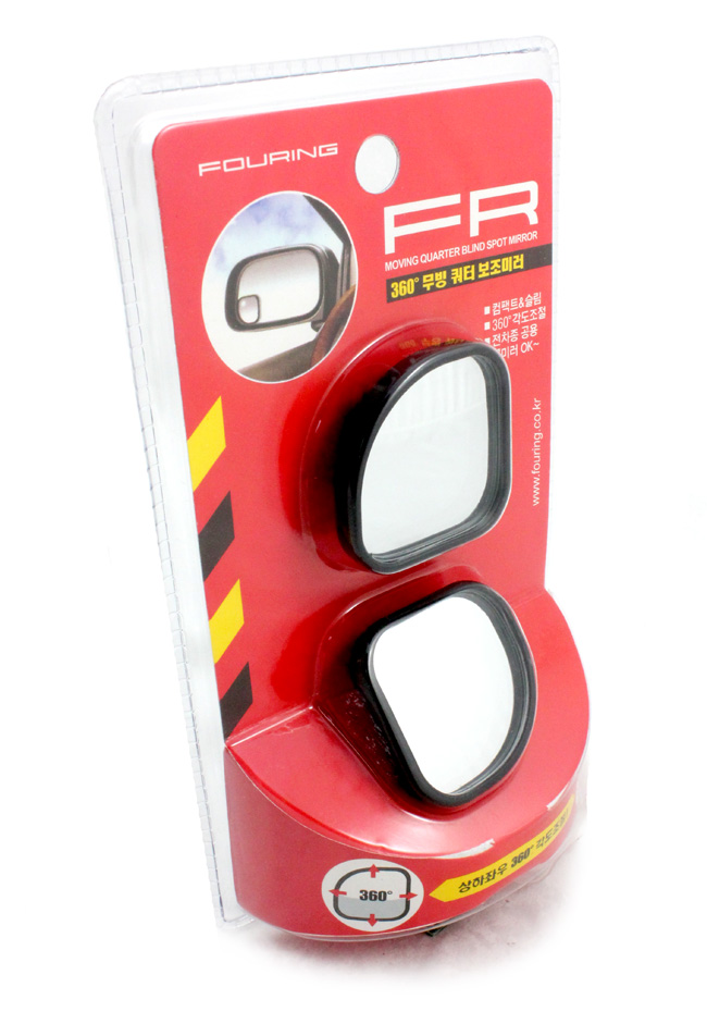 Fouring FU161 Blind Spot Mirror - Made in Korea